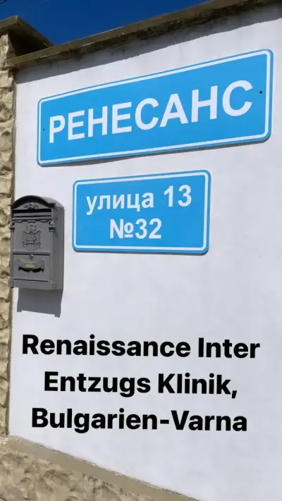 Ренессанс Интер - лечение на алкохолизъм, наркомании и зависимости