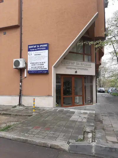 Център за зрение Групчева