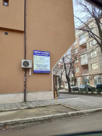Център за зрение Групчева