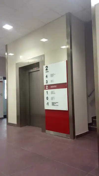 Очна клиника „Света Петка“