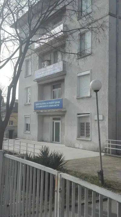 “Университетска специализирана болница по очни болести за активно лечение – Варна” ЕООД (СБОБАЛ)
