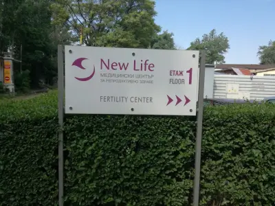 Ин витро клиника NewLife