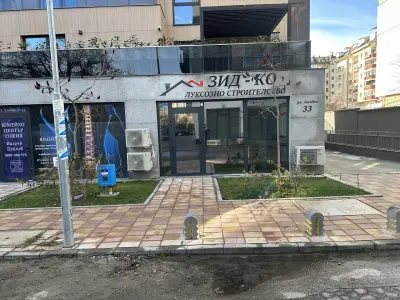 Зид-Ко