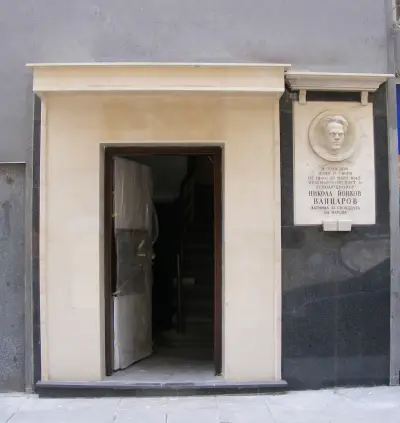 Ружко ООД
