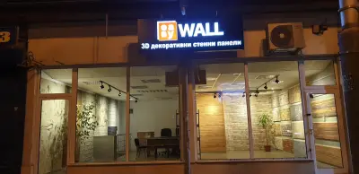 EasyWall