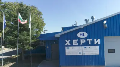 Херти АД - Производствена база