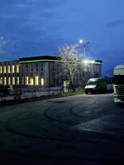 Алкомет АД