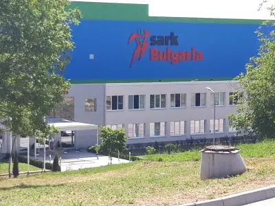 Алкомет АД