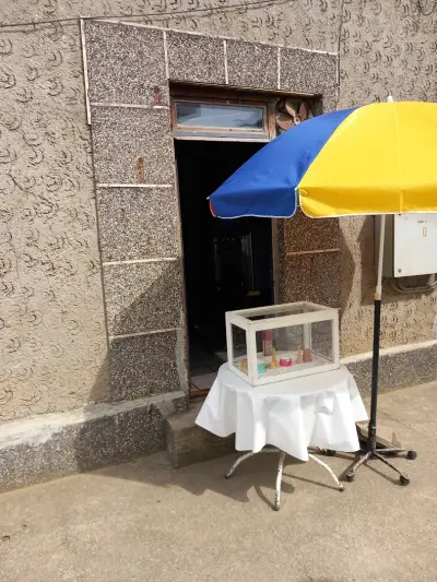 БОРИМА