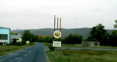 БОРИМА