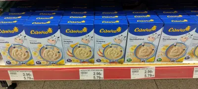 СЛЪНЧО