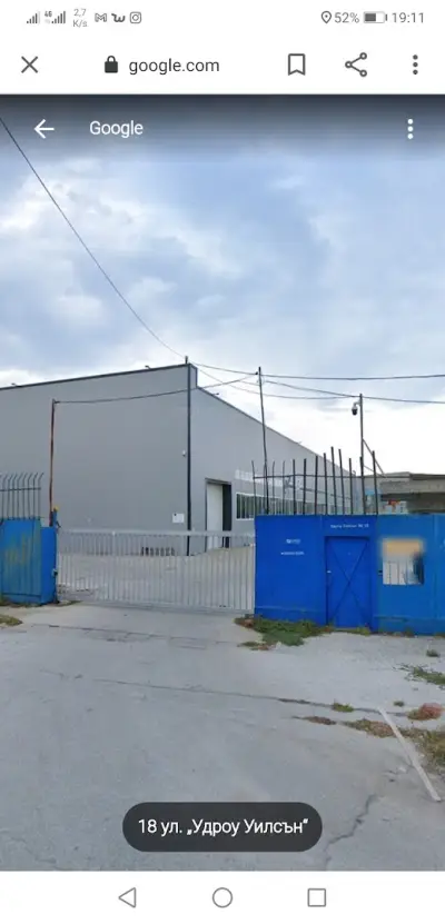 ELPROM MOTORS