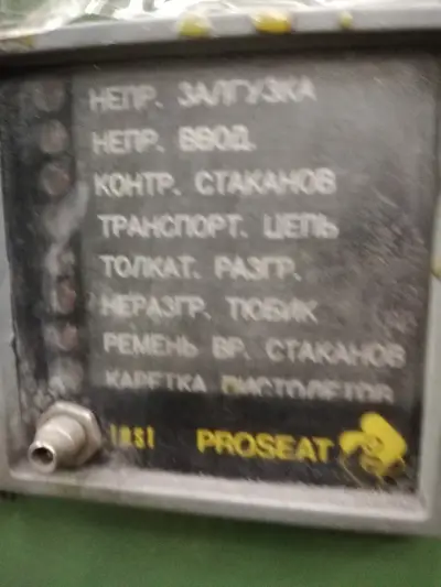 Perfektüp