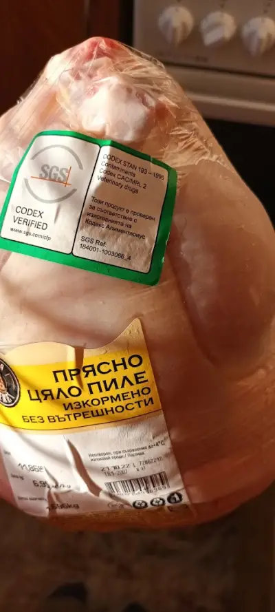ГРАДУС 1