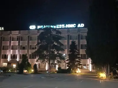Хранинвест-ХМК АД / Hraninvest-HMC AD