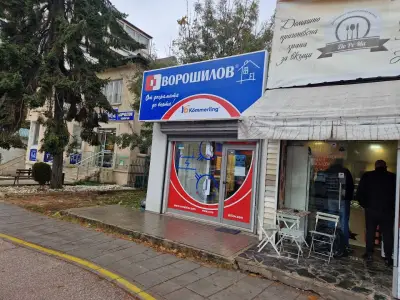 Ворошилов