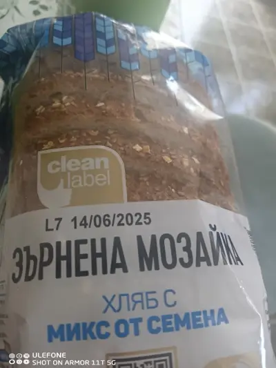 Симид София ООД