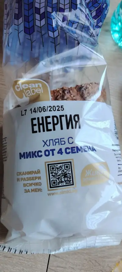 Симид София ООД