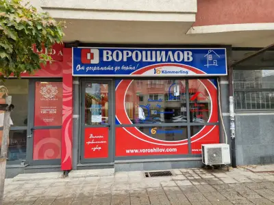 Ворошилов