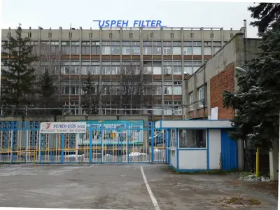 Успех Филтър ССБ ЕООД