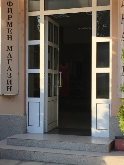БРОД И КОМПАНИЯ ХОЛДИНГ