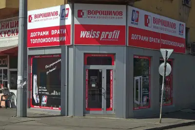 Ворошилов