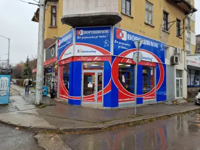 Ворошилов