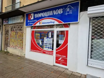 Ворошилов