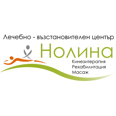 Лечебно-възстановителен център "Нолина"