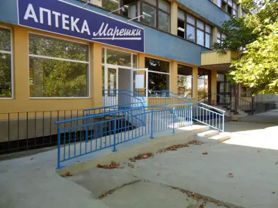 Арсенал ЕООД