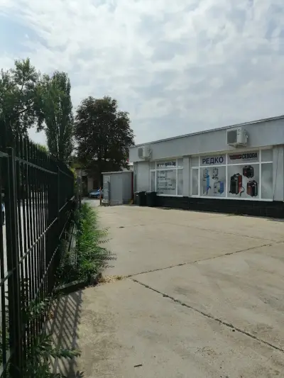 РЕДКО ООД