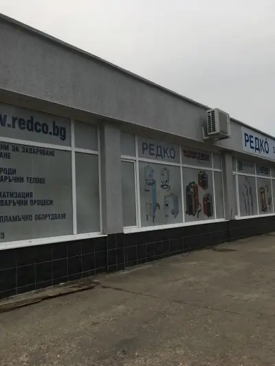 РЕДКО ООД