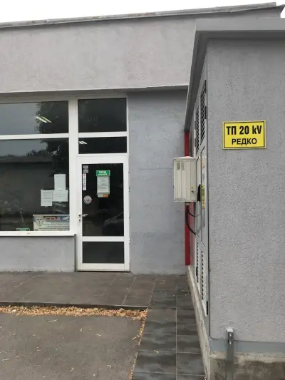РЕДКО ООД