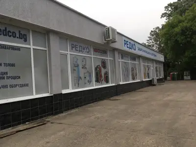 РЕДКО ООД