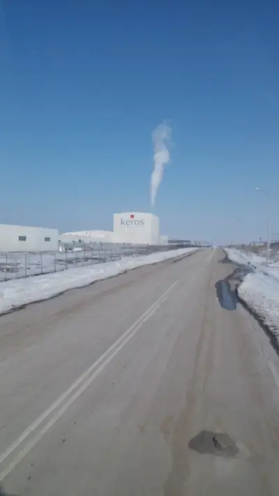 Керос Керамика ЕАД
