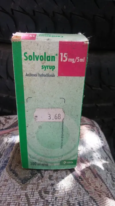 Устрем ООД