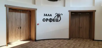 АРП ООД