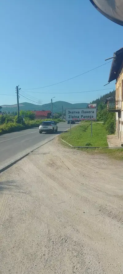 Златна Панега Цимент | Пловдив