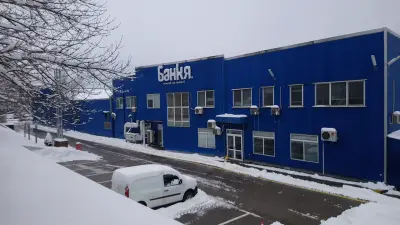 Завод за бутилиране на минерална вода „Банкя“