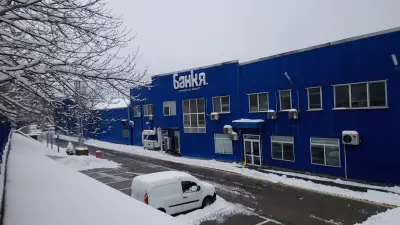 Завод за бутилиране на минерална вода „Банкя“