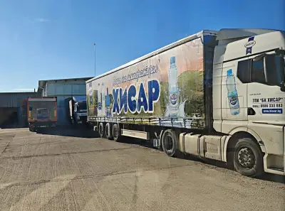 БК ХИСАР