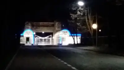 Главен портал „Арсенал“