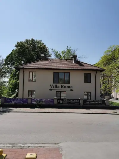Вила "Рома" Хисар