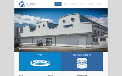 Гудекс АД / Gudex SA