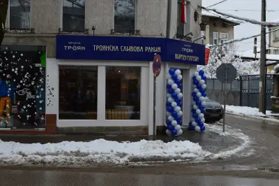 ФИРМЕН МАГАЗИН ВИНПРОМ - ТРОЯН АД