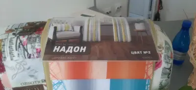 Завод ХЕМУС