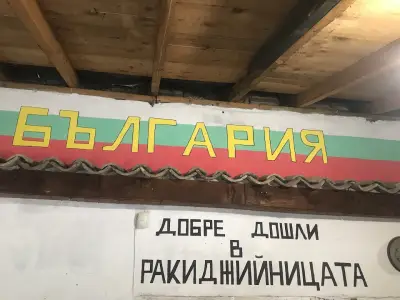 Казан за ракия на метан Куманово