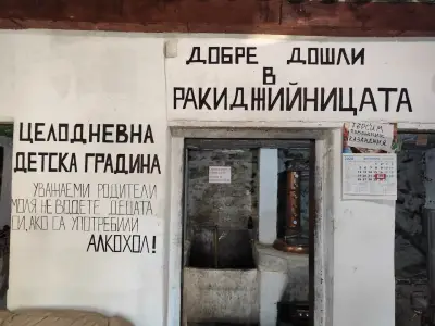 Казан за ракия на метан Куманово