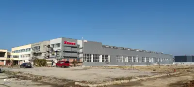 Складова база „Химик“