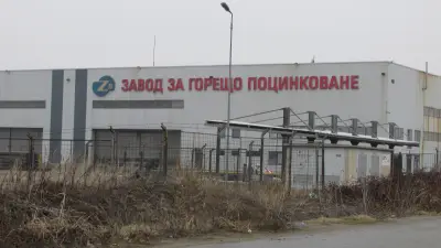 Завод за горещо поцинковане